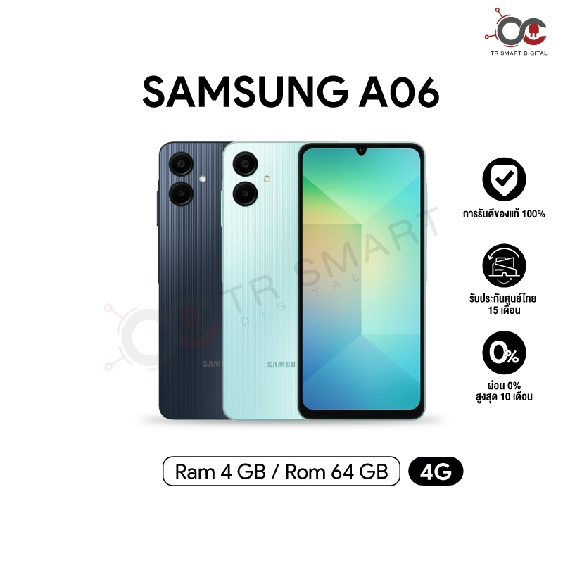 Samsung Galaxy A06 (4+128GB) หน้าจอ 6.7 ชาร์จไว 25W แบตเตอรี่ 5000 mAh เครื่องศูนย์ 1 ปี