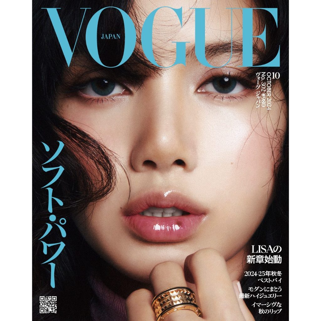 (พร้อมส่งในไทย) ✨ นิตยสาร Vouge Japan 🇯🇵 ปก LISA 💃🏻🕶️ ฉบับ October 2024 Regular Cover