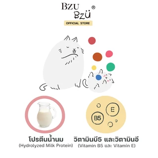 BZU BZU Silky Soft Kids Shampoo 600ml บีซู บีซู แชมพูเด็ก สูตรซิลค์กี้ ซอฟท์ สำหรับผมยาว ไม่แสบตา ผมนุ่มไม่พันกัน