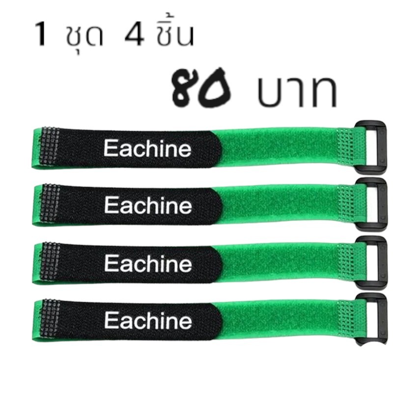 สายรัดแขนโดรน สายล็อคแขนโดรน ทุกรุ่น DJI T20 T20PT30T40 1ชุด4 ชิ้นราคาพิเศษ