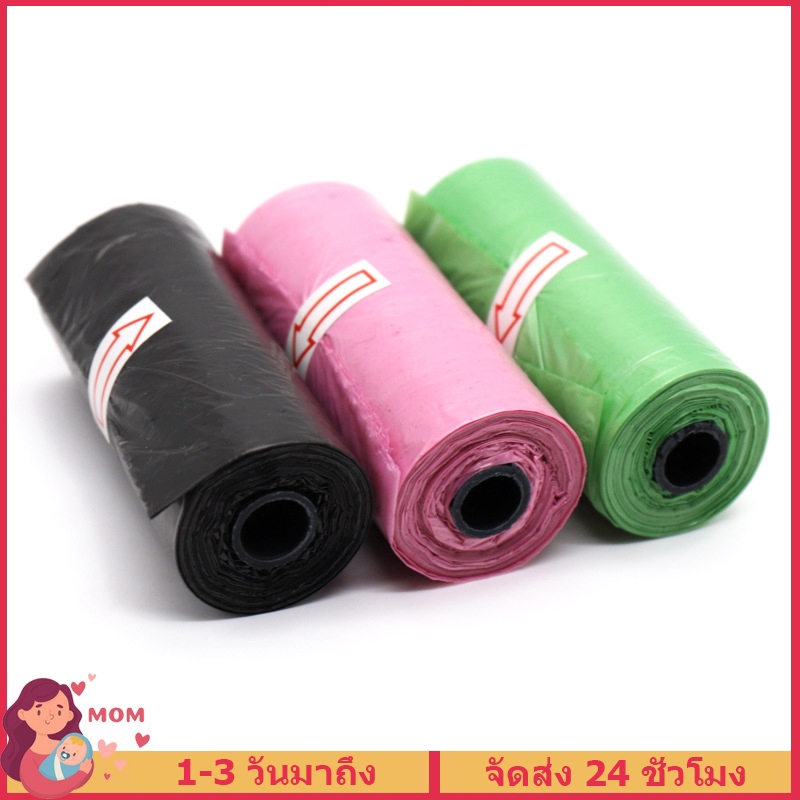 สีดำ ถุงขยะ เล็กๆ พกพา เบาและบาง รีฟิล สีโปร่งใส เก็บผ้าอ่อมเด็ก