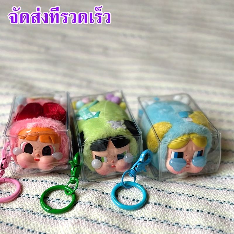 ร้านไทยแลนด์ กล่องพีวีซีใส Crybaby สามารถแขวนบนกระเป๋าได้ กันน้ำ และกันแดด