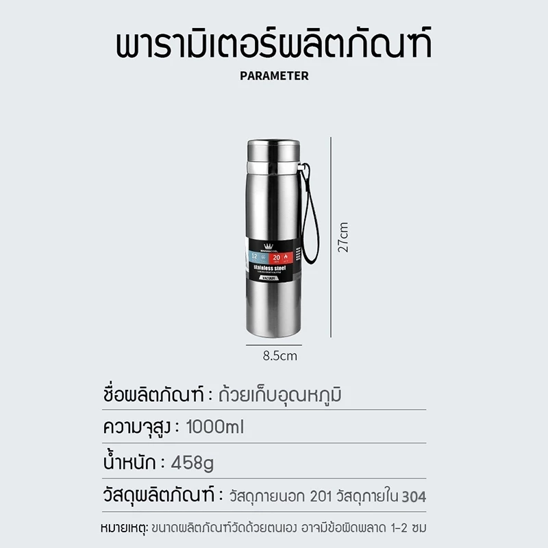 กระติกเก็บน้ำร้อน กระติกเก็บเย็น กระติกเก็บเย็น 1000ML 316 ความจุขนาดใหญ่ กระบอกน้ำสแตนเลสเก็บอุณหภูมิ ขวดน้ำพกพา Stainl thumbnail 9
