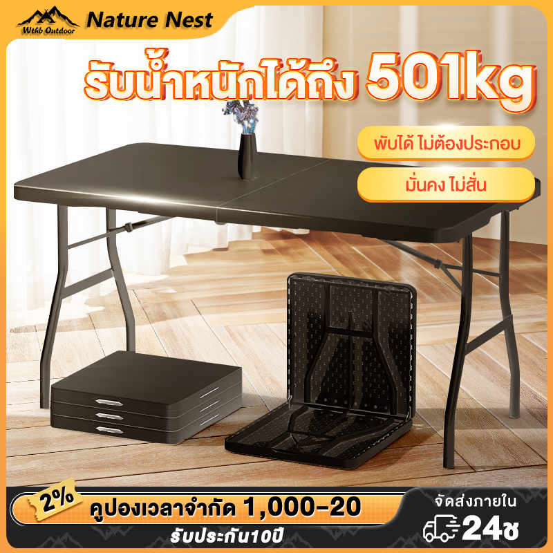 โต๊ะพับ โต๊ะตั้งแคมป์ อเนกประสงค์ พกพาสะดวก สามารถใช้ที่บ้าน กลางแจ้ง ตั้งแคมป์ ปิกนิก แผงลอยตลาดนัด