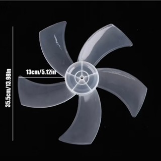 ใบพัดลม 16