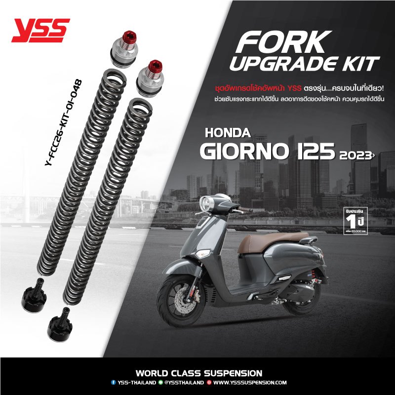 ชุดอัพเกรดโช้คหน้า FORK UPGRADE KIT และ FORK SPORT KIT สำหรับรถ  HONADA GIONO ปี 2023 ขึ้นไป