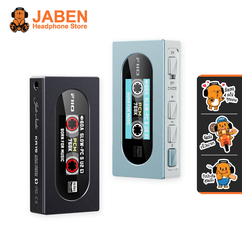 [ประกันศูนย์ไทย] FiiO JadeAudio KA15 DAC-Amp พกพา ชิป Dual DACs + Dual Op-Amps รองรับ Hi-Res