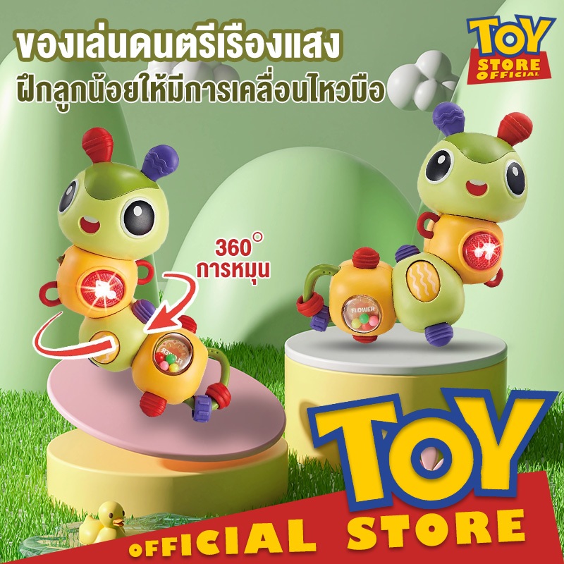 ของเล่นดนตรีเด็ก ของเล่นเสริมพัฒนาการ เด็ก 6 เดือนขึ้นไป ของเล่นนิ้วมือ ของเล่นเรืองแสง ยางกัด ปลอดภัยและไม่มีสารพิษ ABS