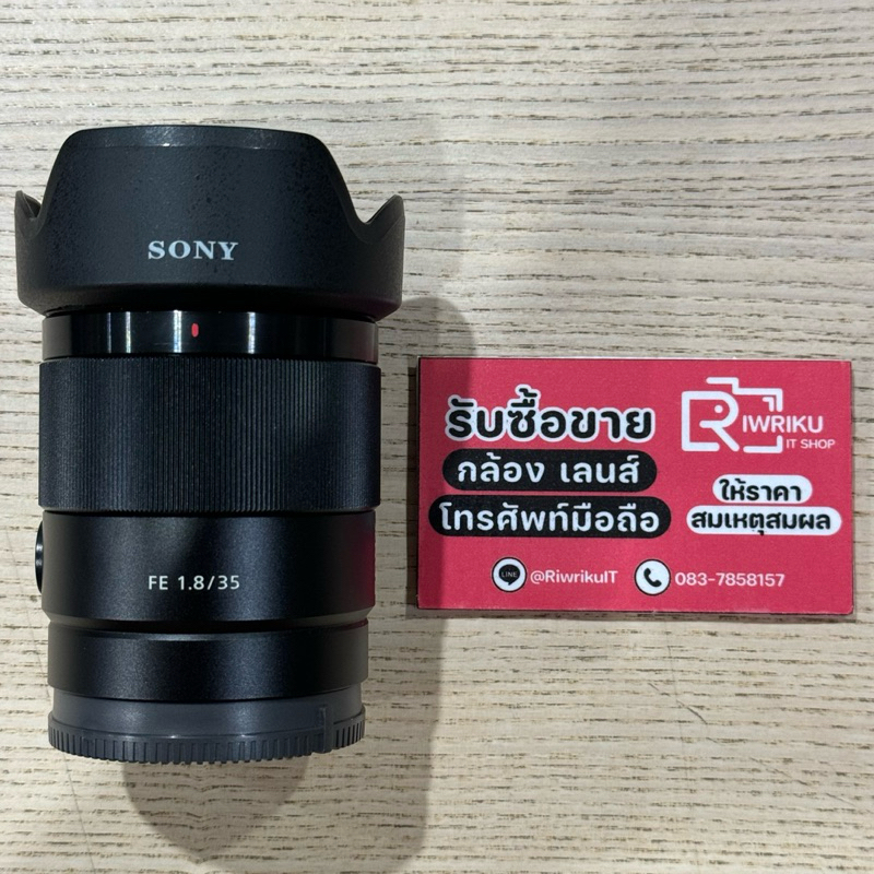 Sony FE 35 F1.8 (NoBox) (Secondhand)