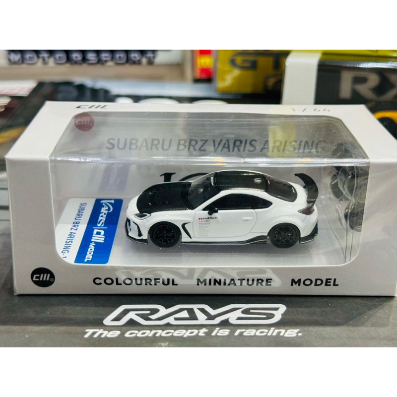 Model car Sabaru brz varis arising 1 โมเดลรถเหล็ก โมเดลรถสะสม model car subaru brz varis arising col