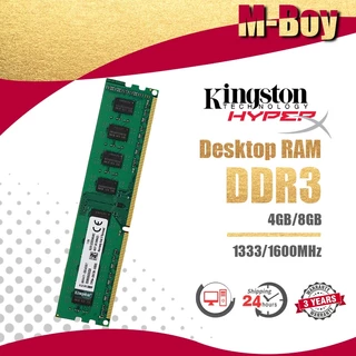 【สินค้าเฉพาะจุด】Kingston  4GB/8GB Desktop RAM DDR3 1333/1600/1866MHZ DIMM memory for Desktop NON-ECC PC3-12800