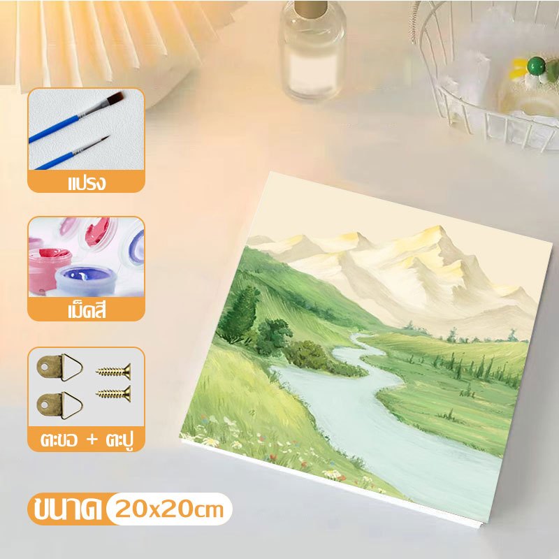 มีกรอบ จิตรกรรมดิจิตอล 20*20ซม. painting by numbers ทิวทัศน์ธรรมชาติ ระบายสีตามเลข DIY ของเล่นเด็ก แปรงฟรี