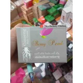 *ครีมโสม เบอร์รี่เพิร์ล ขนาด 50 กรัม Berry Pearl