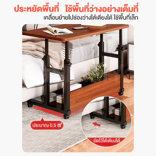 MMY โต๊ะยก โต๊ะข้างเตียง 80/60CM ขาโต๊ะรูปตัว H แบบหนา มีแป้นเหยียบ ง่ายต่อการเคลื่อนย้าย