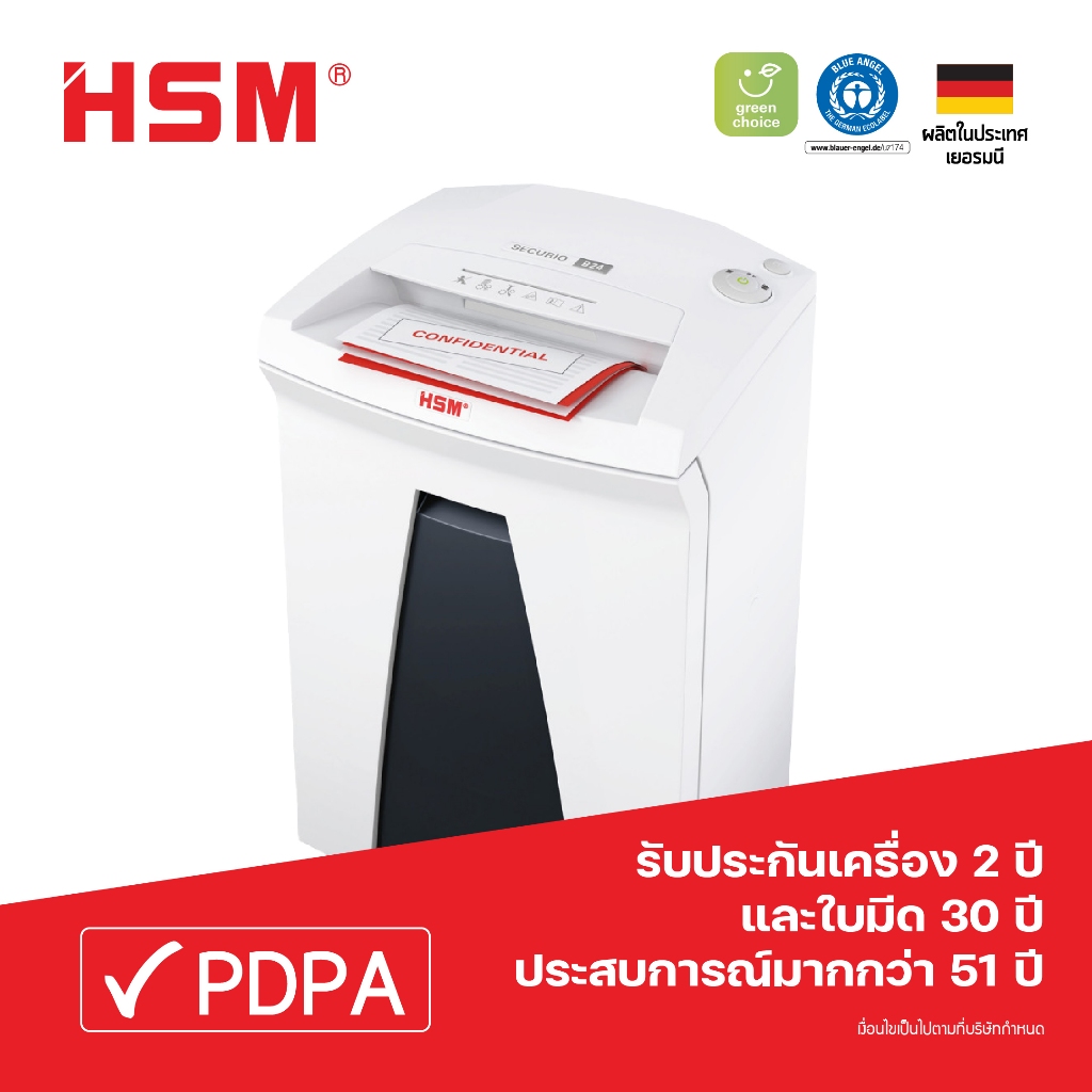 เครื่องทำลายเอกสาร HSM SECURIO รุ่น B24 (3.9 mm)