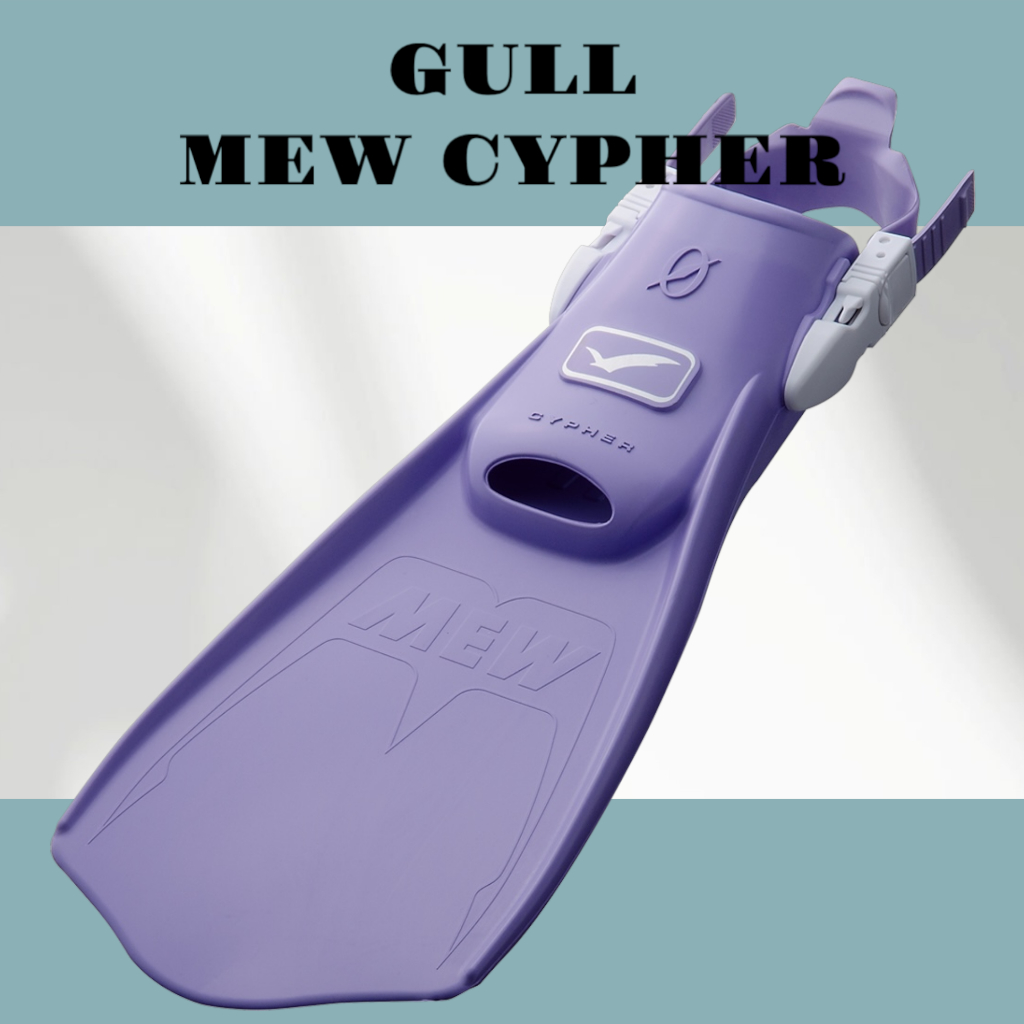 GULL MEW CYPHER DIVING FIN