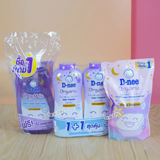 แยกชิ้น D-nee Organic Smile booster ดีนี่ ออแกนิค สไมล์ บูสเตอร์ ซีรีส์ ออร์แกนิค สวีท