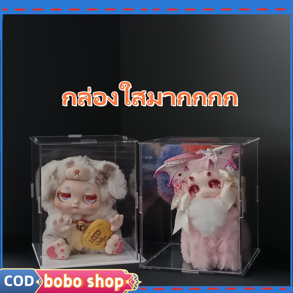 กล่อง tutulong กล่องใส่ Kimmon กล่องใส่ art toy โมเดล กล่องอะคริลิค ใช้ได้กับ Kimmon v2/v4/fruit กันฝุ่น