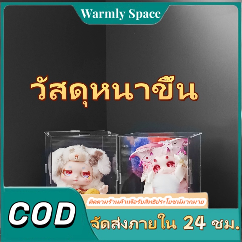 Tutulong กล่องอะคริลิค ใส่กล่องใสใส่มังกรกระต่าย กล่องใส่คิมมอนkimmon กันฝุ่น ซ้อนทับได้ กล่องใส่โมเดล กล่องใส่ อาร์ตทอย