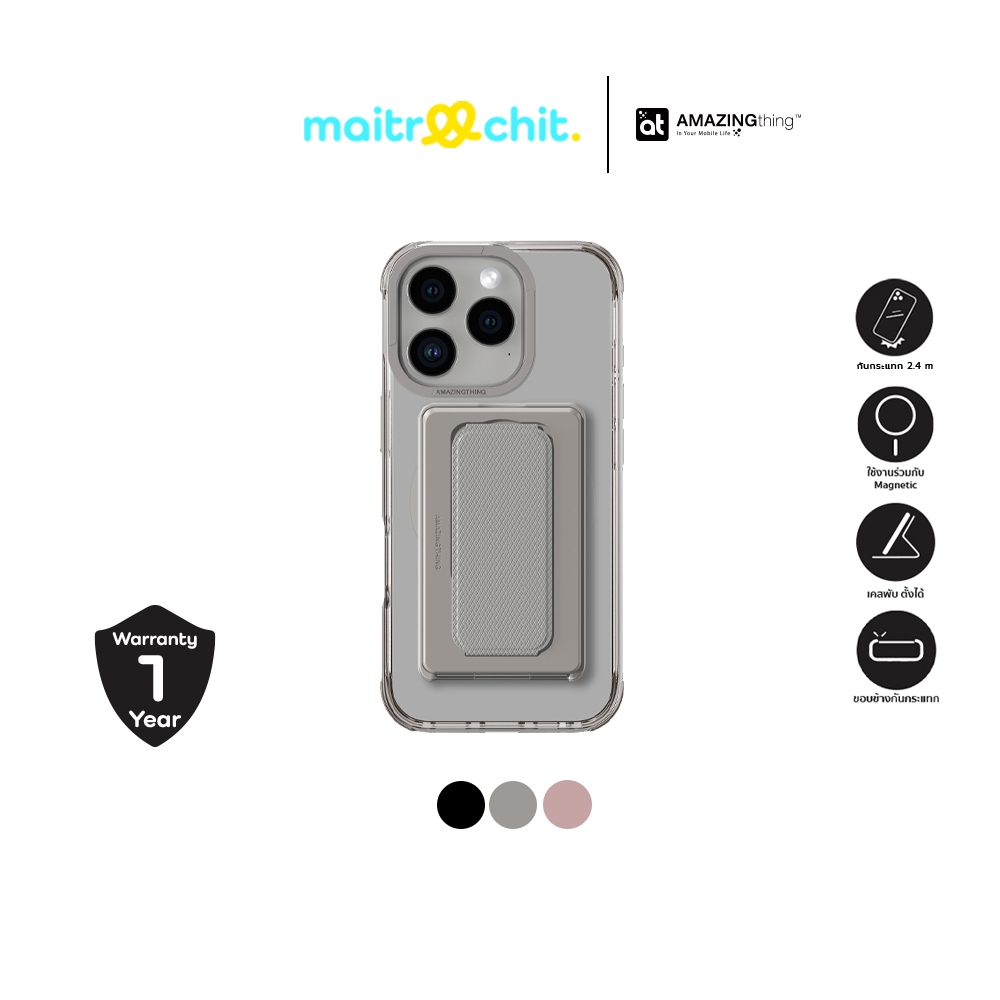 AMAZINGthing รุ่น Omni Adventure เคสสำหรับ iPhone 16 / 16 Plus / 16 Pro / 16 Pro Max