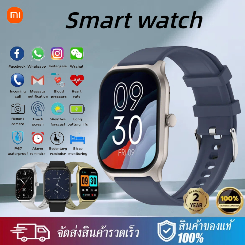 Newest xiaomi Smart Watch สัมผัสได้เต็มจอ IP68 ทนต่อน้ำ 2.01 นิ้ว120+โหมดสปอร์ต เครื่องวัดการนอน สมาร์ทนาฬิกาโทรศัพท์