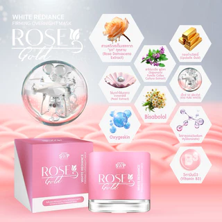 SWPTHAILAND 🌹โปรมาส์กโรสโกล์ด 2 กระปุก Rosegold Mask