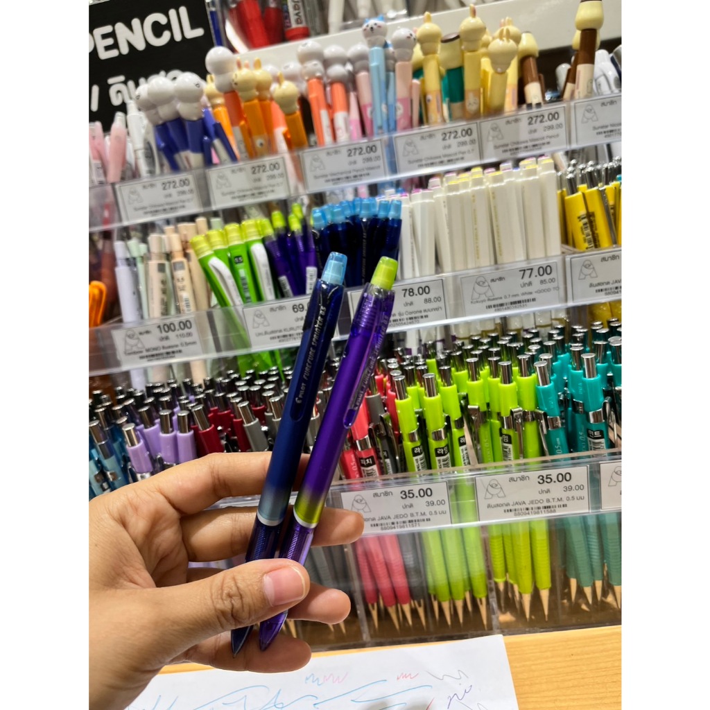 ดินสอกด Pilot Spriater 0.5