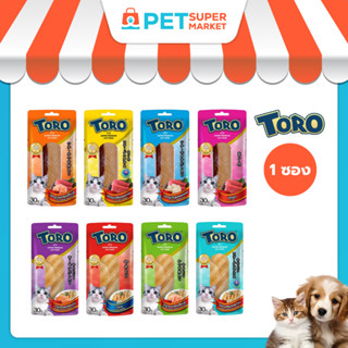 ขายดี TORO 1 ซอง โทโร่ สติ๊กขนมแมวแบบชิ้น ทูน่าชิ้น ไก่ชิ้น …