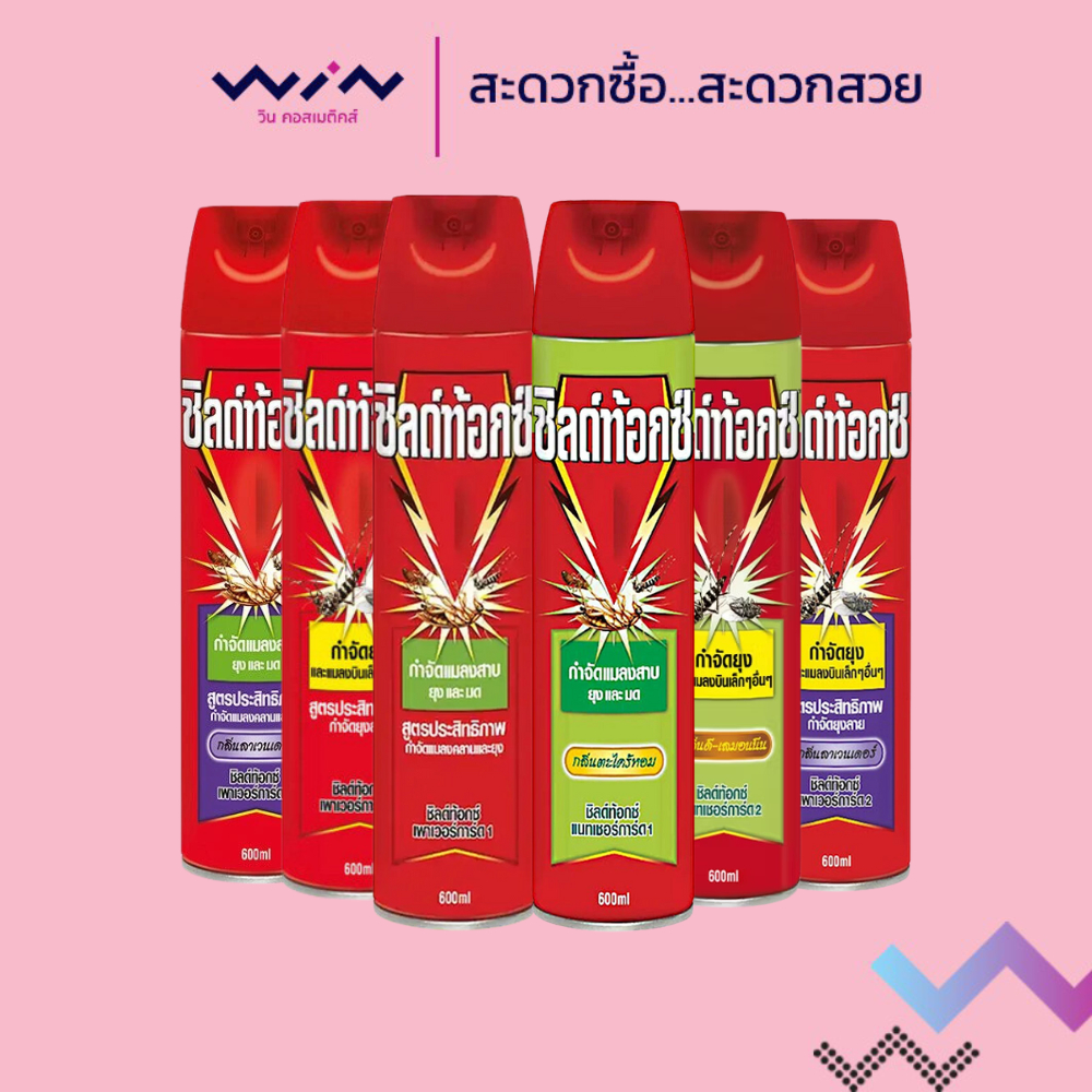 Shieldtox ชิลด์ท้อกซ์ เพาเวอร์การ์ด/แนทเชอร์การ์ด สเปรย์กำจัดแมลงสาบ ยุง และมด 600 มล.