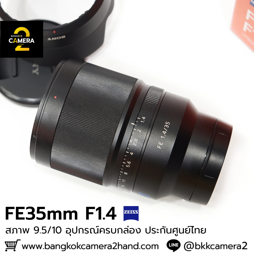 FE35mm F1.4 ZA ครบกล่อง