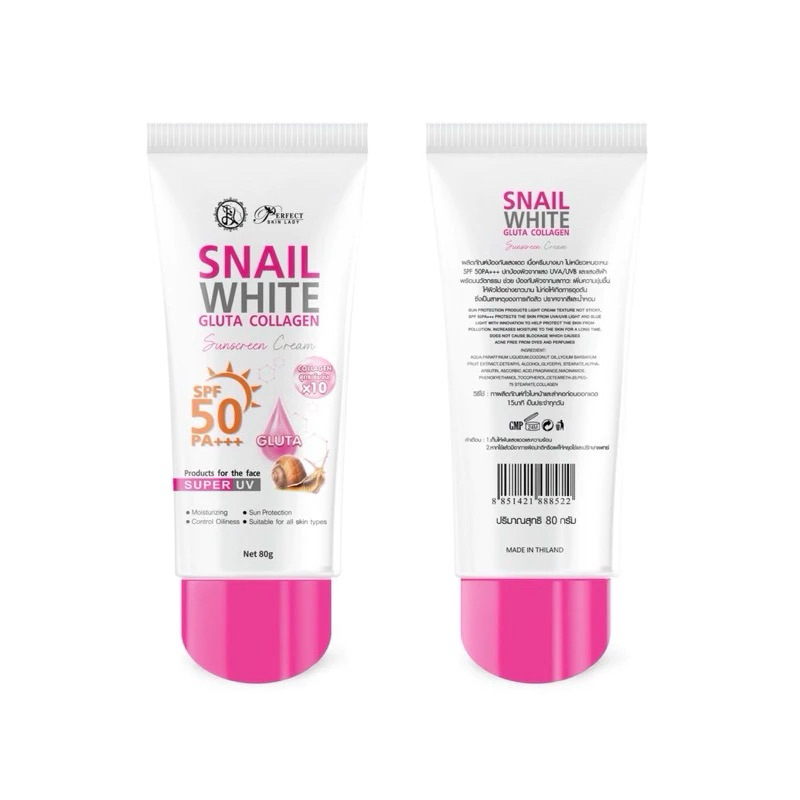 New !SNAIL WHITE GLUTA COLLAGEN Sunscreen Cream กันแดดสเนล 80g