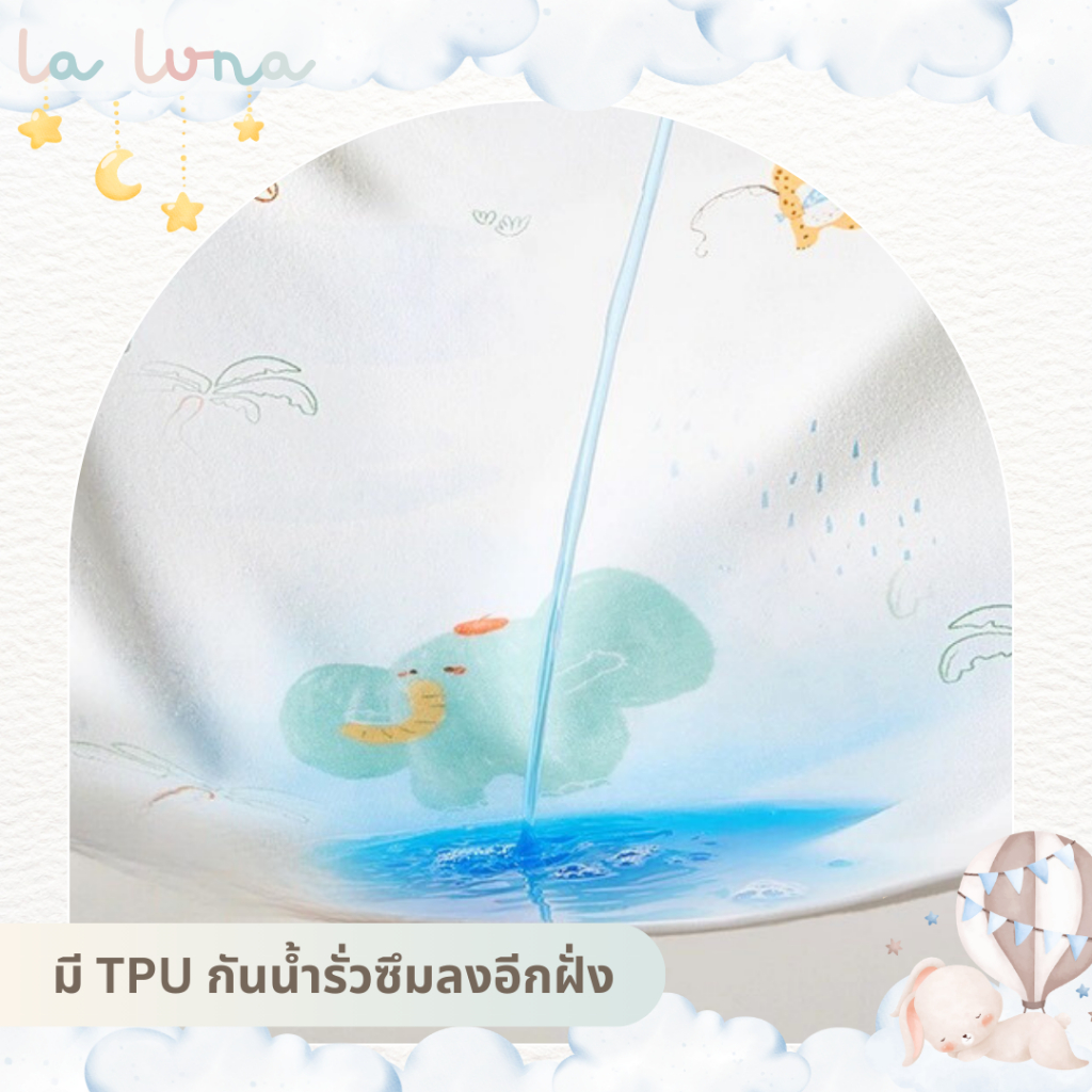 Clearance Sales🔥  La Luna แผ่นรองผ้าอ้อม แผ่นรองกันเปื้อน ผ้ารองที่นอนเด็ก ผ้ารองฉี่เด็ก แผ่นรองฉี่ - รูปที่ 2