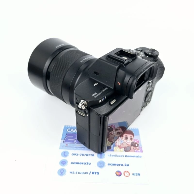 SONY A7SII + FE 50mm f1.8 OSS thumbnail 10