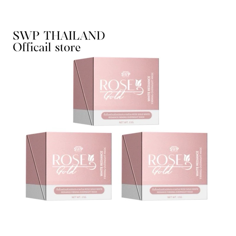 rose gold 3 กระปุก สลายฝ้า เห็นผลจริงใน7วัน แท้ส่งไว