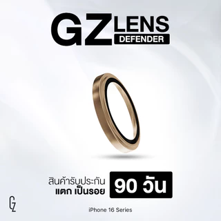 ฟิล์มป้องกันเลนส์กล้อง GZ Lens Defender สำหรับ iPhone 16 / 16Plus / 16Pro / 16ProMax