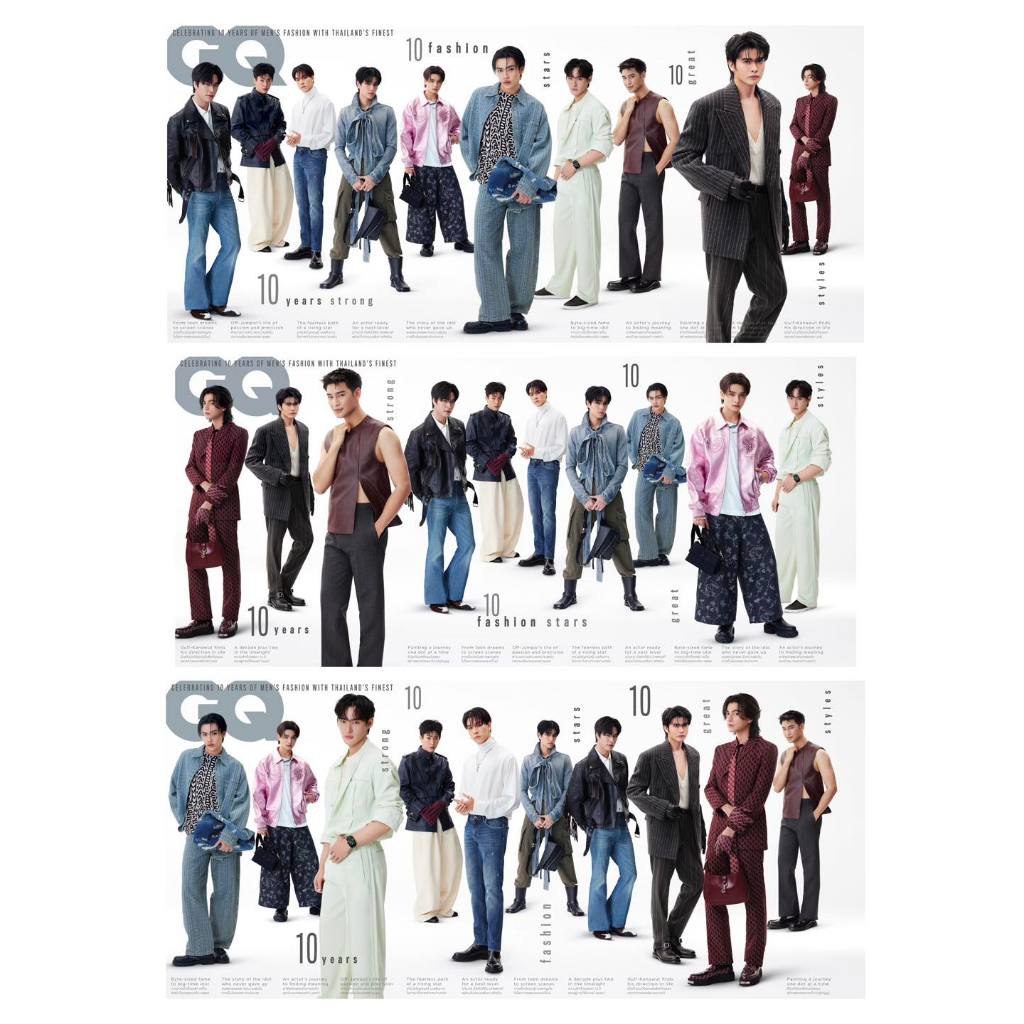 GQ ฉบับ113 กันยายน2567