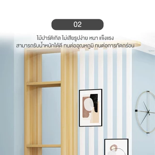 ชั้นวางของระแนงกั้นห้อง วางแบ่งโซนพื้นที่ใช้สอยได้ ดีไซน์เรียบหรูสวยงาม