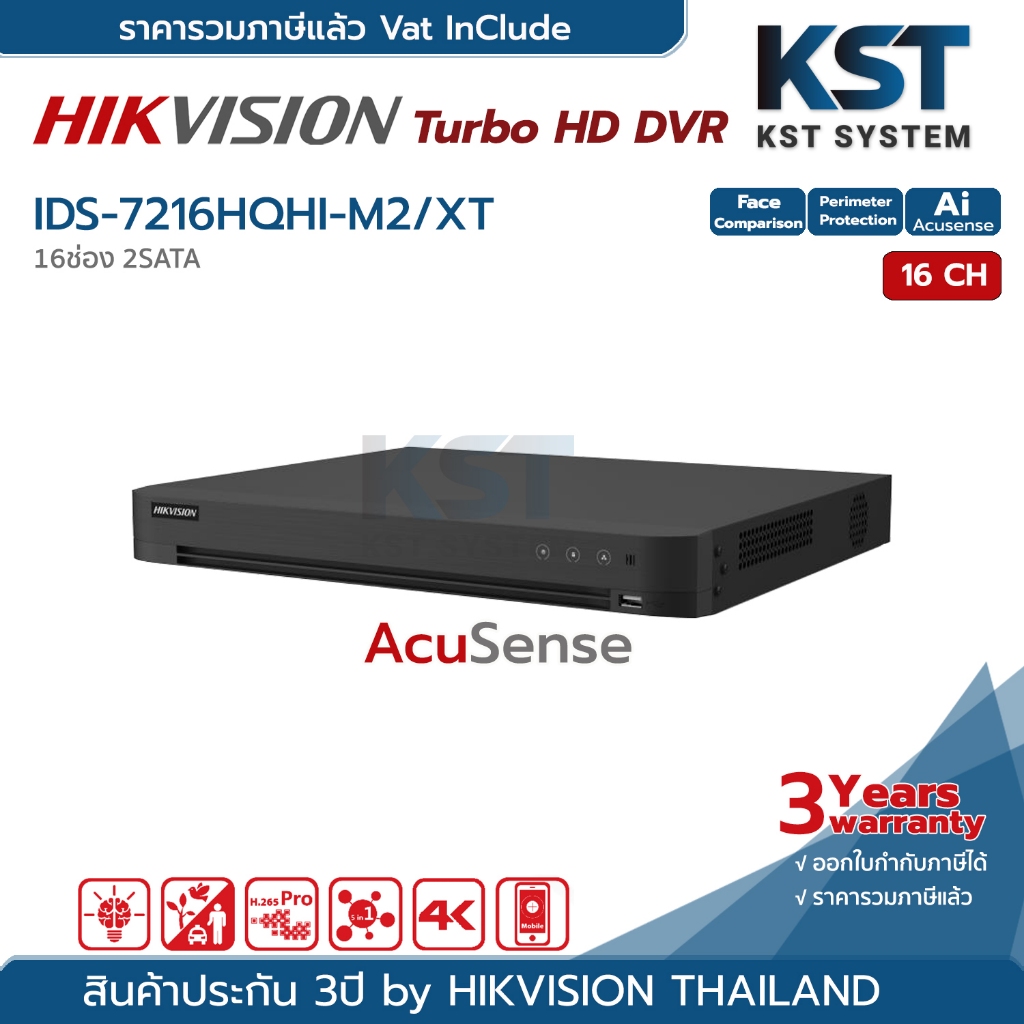iDS-7216HQHI-M2/XT Hikvision Turbo Acusense DVR 16ช่อง 2SATA