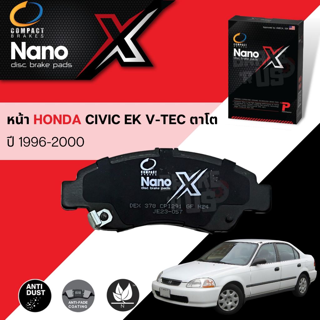 💎 <Compact เกรดท็อป รุ่นใหม่ >💎ผ้าเบรคหน้า Honda CIVIC EK รุ่นผ้าใหญ่ ปี 1996-2000 Compact NANO X DE
