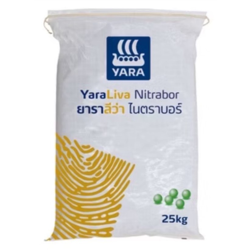 ปุ๋ยยาร่า15-0-0แบ่งขาย 1กิโล ครึ่งกิโล ช่วยให้พืชสามารถเติบโตได้รวดเร็วและแข็งแรงต้านทานโรค