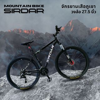 จักรยานเสือภูเขา SIRDAR Mountain Bike วงล้อ 27.5 นิ้ว เฟรมอล…