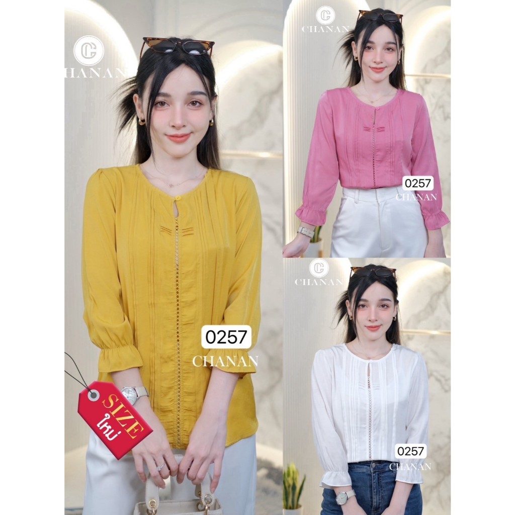 ขายดี Chanan เสื้อคอตตอนผสมซิลล์ คอกลม ดีเทลด้านหน้าสวย สีสวยชัด เสื้อใส่ออกงาน เสื้อทำงาน มี3สี รุ่น0257