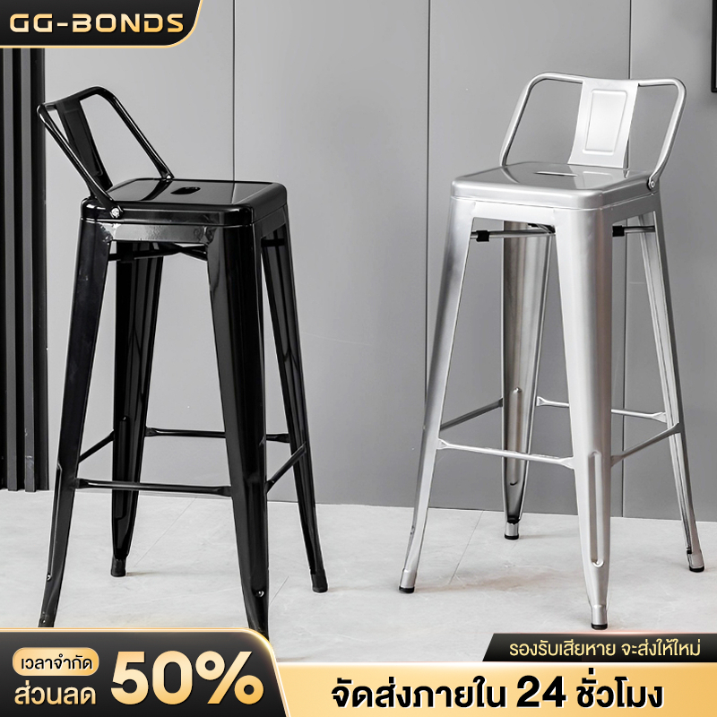 GGB เก้าอี้บาร์ สตูลเก้าอี้ เหล็กมีพนังพิง ขนาด 76/66/45CM ลมสมัยใหม่ วางซ้อนกันได้ เรียบง่ายและมีสไตล์ เหมาะสำหรับบาร์