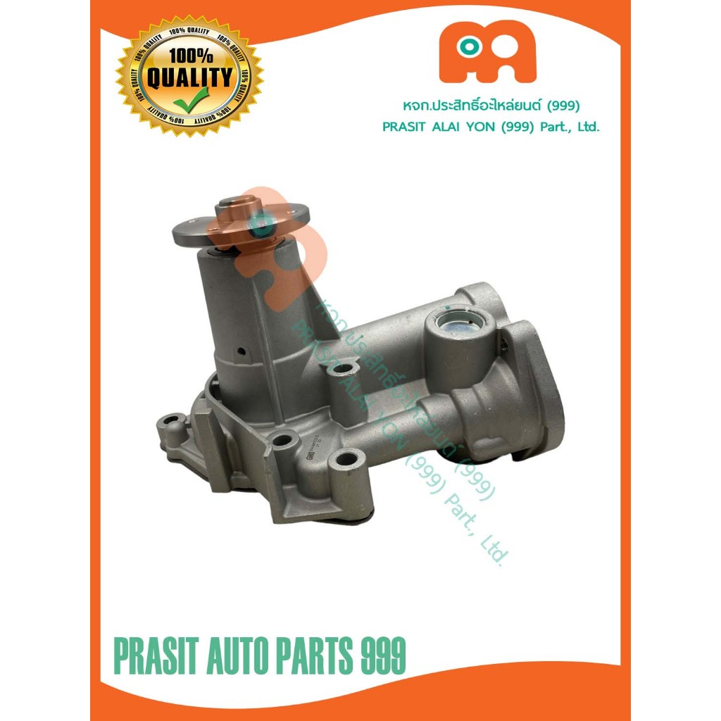 ปั๊มน้ำ T/W มิตซูบิชิ L200 ไซโคลน / L200 สตราด้า MITSUBISHI CYCLONE L200 / STRADA L200