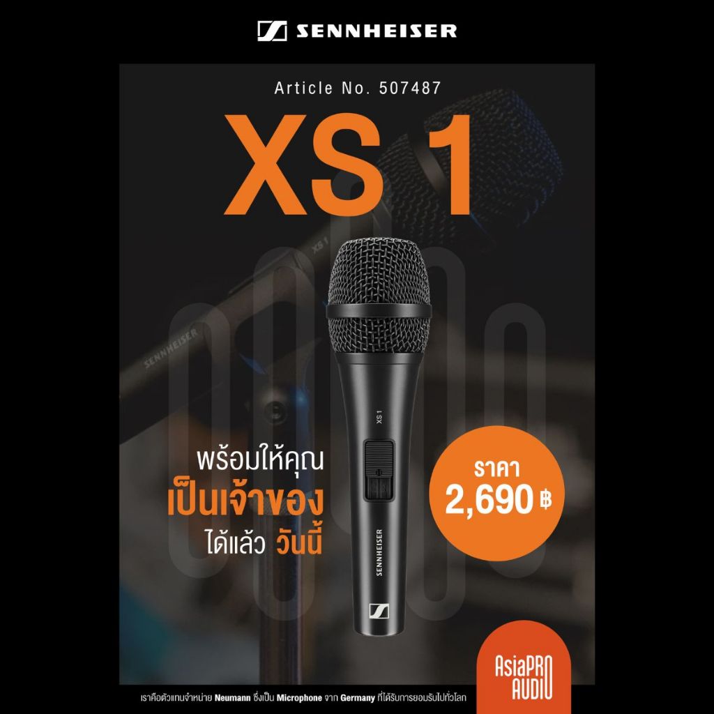 [XS 1 - ไมโครโฟน Dynamic] ไมโครโฟน Sennheiser รุ่น XS 1 - ไมโครโฟน Dynamic