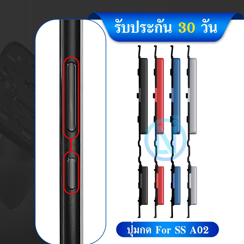 ปุ่มกดสวิทช์ด้านนอก SS A02 ปุ่มเปิด/ปิด ปรับระดับเสียงขึ้นลง ปุ่มเพิ่มเสียง ปุ่มลดเสียง
