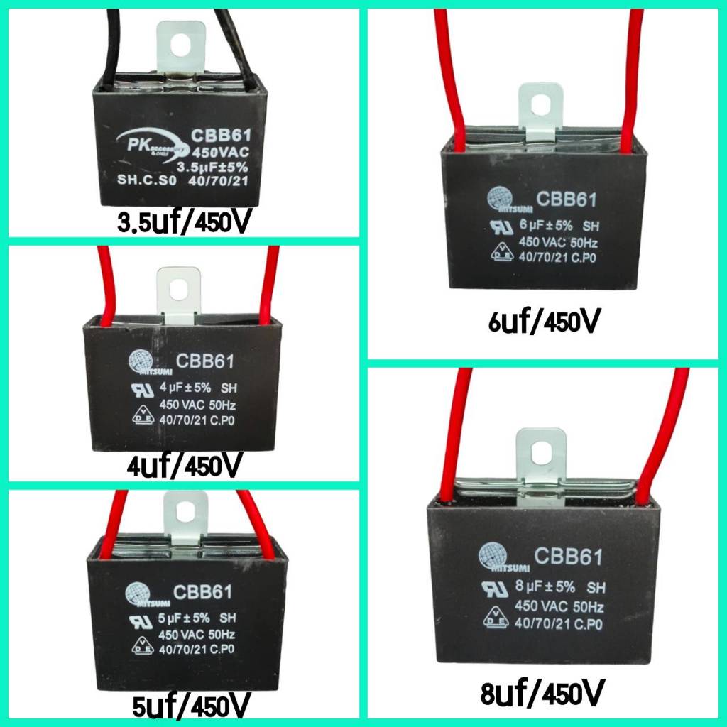 คาปาซิเตอร์ 3.5uf, 4uf, 5uf, 6uf, 8uf / 450v แบบมีสาย ตัวเก็บประจุ ใช้กับพัดลม พัดลมทั่วไป และ มอเตอ