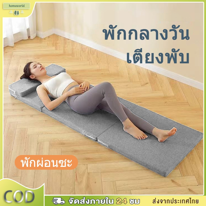 ซื้อ ที่นอนแบบพับ ยาว180*กว้าง60หนา5cm กันเหงื่อกันน้าเลอะฉีทำความสะอาดได้ใช้สำหรับปูนอนนอกสถานที่พกพาไปใช้ป