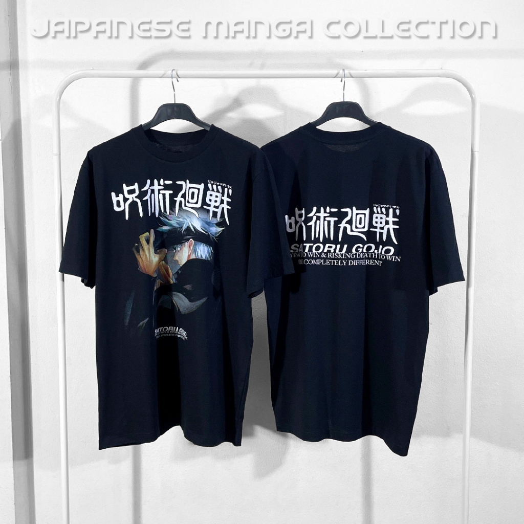 เสื้อยืดการ์ตูน มังงะ อนิเมะญี่ปุ่น Jujutsu Kaisen สตรีทแฟชั่น คอกลม แขนสั้น Unisex (JJSKS-004)