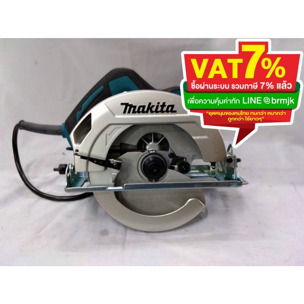 เลื่อยวงเดือน​ ขนาด 7 นิ้ว MAKITA รุ่น HS7010